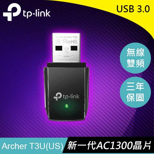 TP-LINK Archer T3U AC1300 MU-MIMO迷你USB無線網絡卡原價 530 (省 81)