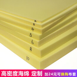 海綿墊35D高密度海綿沙發海棉墊坐墊學生宿舍床墊飄窗墊