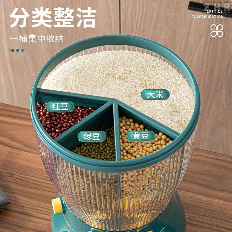 全新 密封分類雜糧儲米桶 可裝20斤 家用食品級分格多功能旋轉裝米箱 防潮防蟲收納儲米桶 裝米桶 米缸米筒生米桶