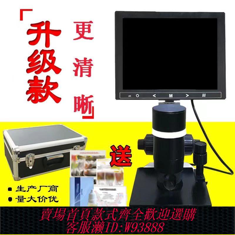 {公司貨 最低價}高畫質微循環檢測儀顯微觀察儀X880甲襞微循環末梢血管流速觀測儀
