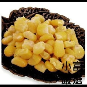 小富嚴選-玉米粒(1000g±5%/包)特價129 #蔬菜#玉米粒#毛豆#白蝦仁#舒肥雞胸肉#白煮蛋#溏心蛋#豬五花