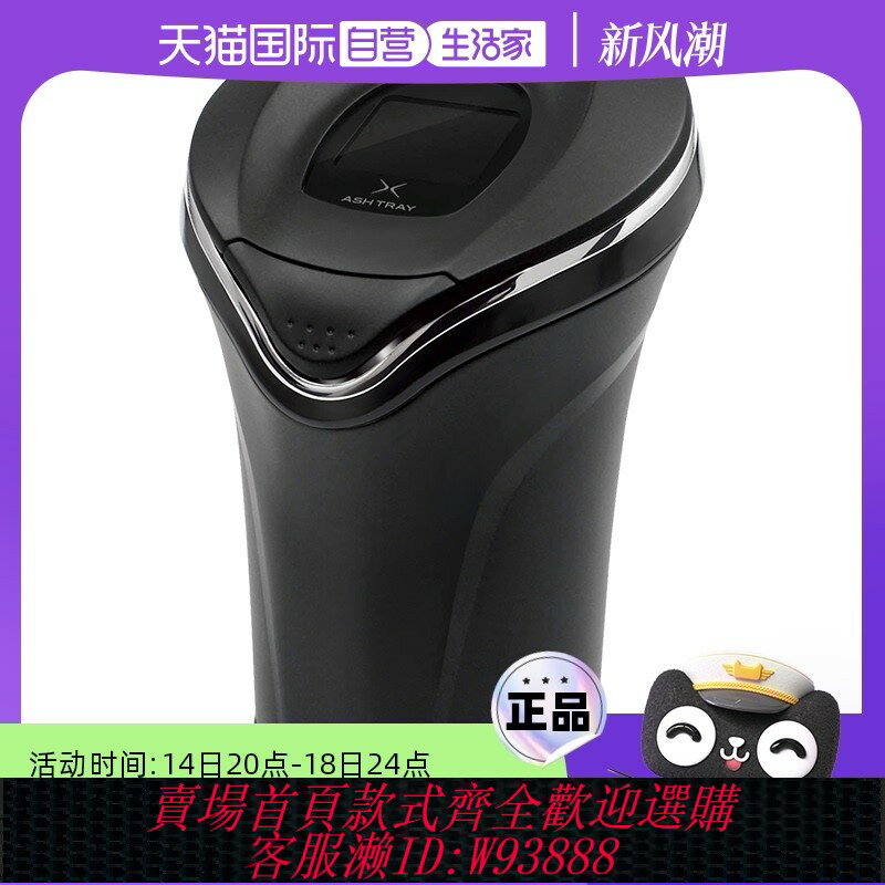 {臺灣公司貨 可打統編}【自營】日本YAC車載煙灰缸汽車車內帶蓋燈高檔多功能個性防飛灰