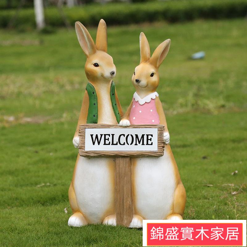 開立發票 免運 戶外擺件 花園裝飾 造景擺件 仿真動物裝飾 迎賓可愛兔子花園裝飾戶外落地布置造景創意工藝雕塑擺件jj9005