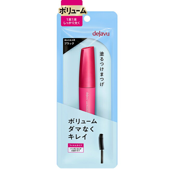 dejavu震撼耀眼濃密睫毛膏8.0g(黑色) 0