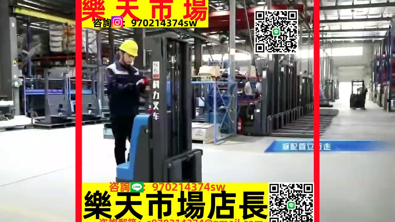 定製全電動步行式堆高車自動1.5噸叉車液壓升高3米搬運裝卸鏟車堆高機