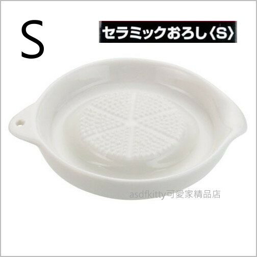 asdfkitty可愛家*日本pearl陶瓷磨泥器-S號-可磨薑.芥末.蒜頭.蘿蔔.蕃茄.巧克力.蘋果...等-日本正版