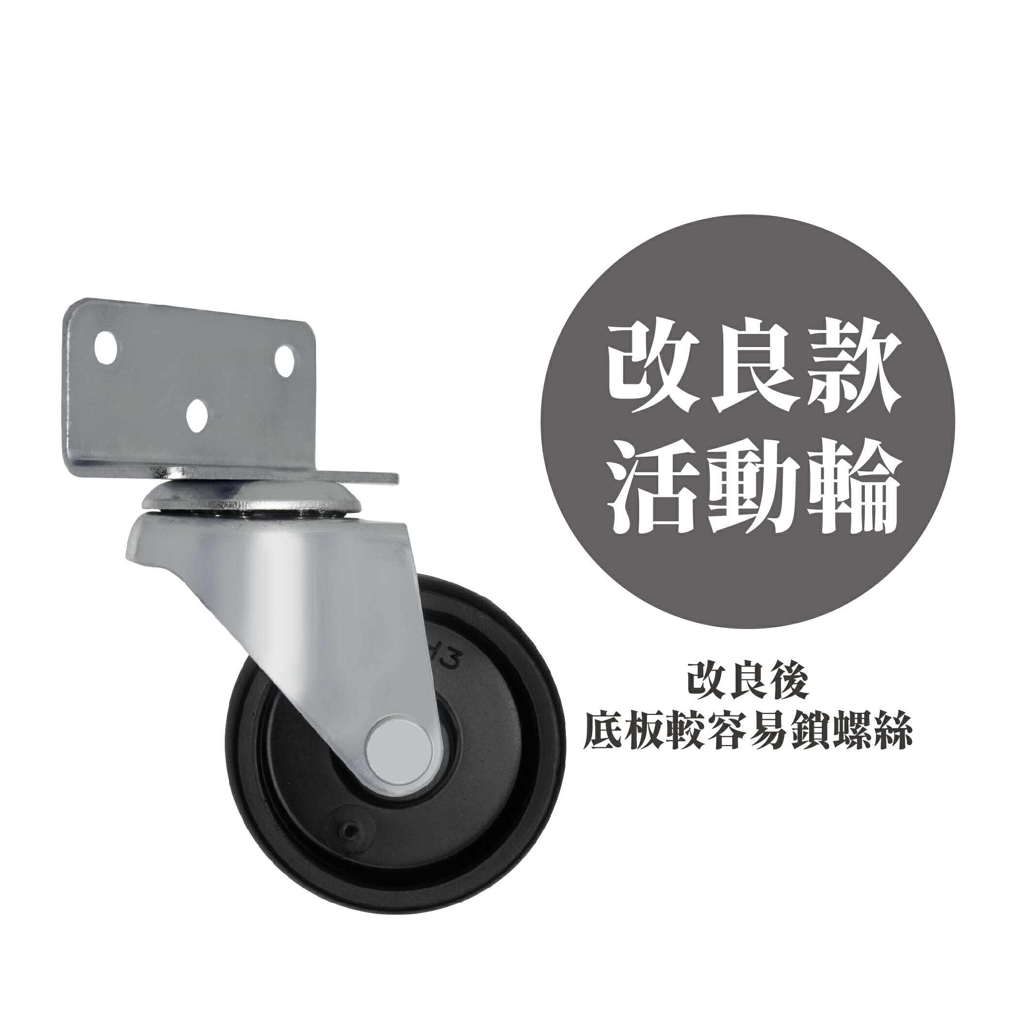 2英吋多功能家具輪｜PP小工具輪 L型四角鐵板輪子 直角皆可安裝/桌子櫃子替換輪 (單顆販售/台灣製造) 0
