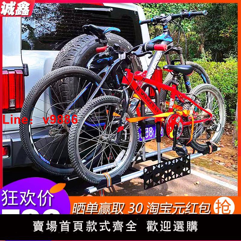【臺灣公司 可開發票】汽車自行車架車載後備箱車尾後掛架SUV方口懸掛折疊改裝單車支架