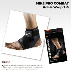 Nike Pro Combat 2.0 壓縮型 調整式護踝 全新台灣經銷正品 護踝 (單隻)