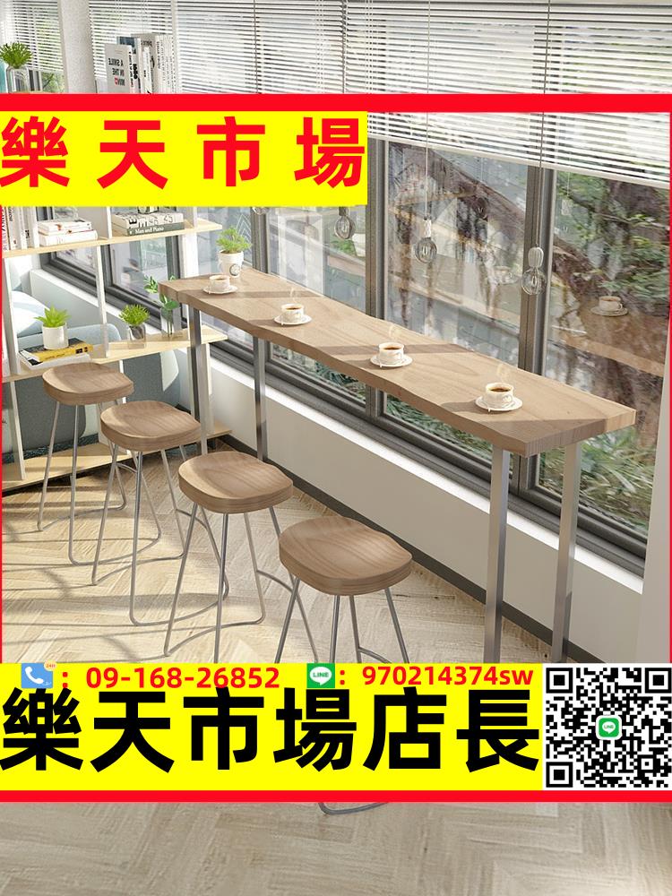 （可開發票）北歐實木吧臺桌簡約現代 家用靠墻窄桌高腳桌 奶茶店吧臺桌椅組合