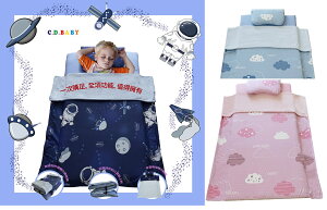 C.D.BABY 幼稚園兒童睡墊 被+毯 組合套裝(睡袋.睡墊.童被.毯子)-3色可選【六甲媽咪】