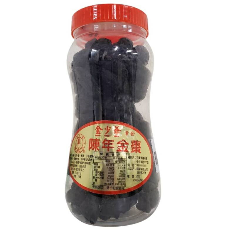 金少爺 蜜餞(陳年黑金棗-250g±5g) [大買家]