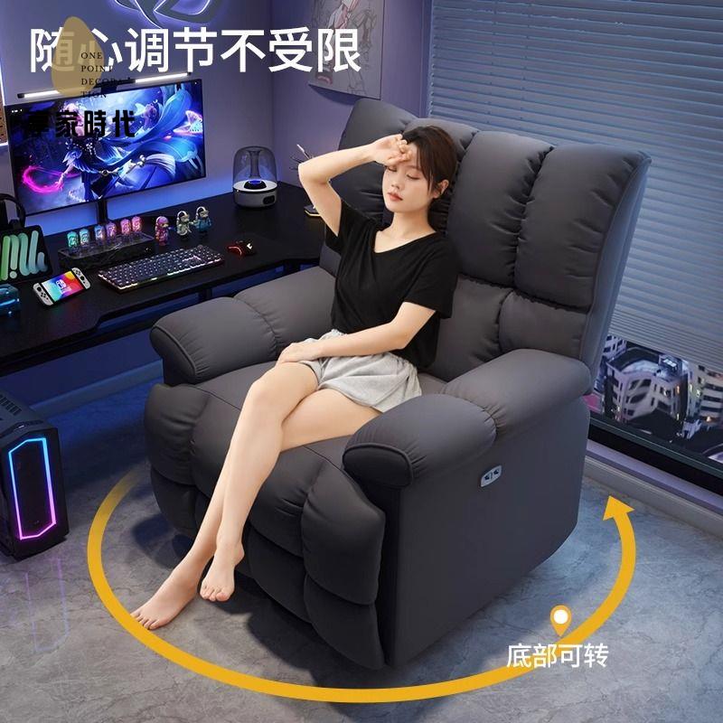 現貨免運！老闆椅 電腦椅 靠背椅 沙發椅 懶人電腦椅家用太空沙發艙多功能頭等網吧沙發椅單人可躺電競椅子 特價出 開發票 免運【hua3/22】