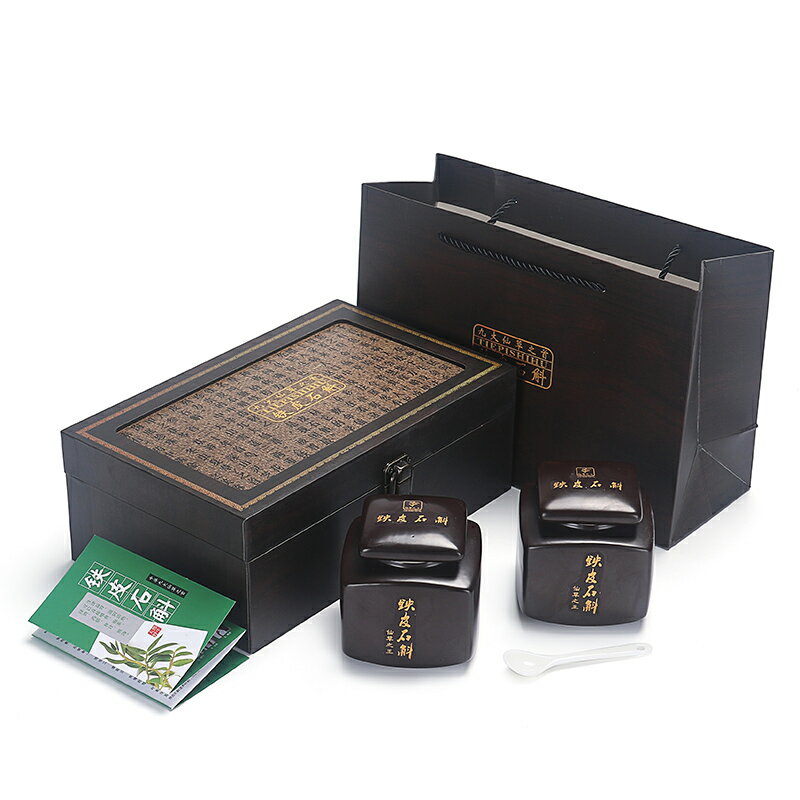 新款通用高檔茶葉包裝盒 空禮盒 半斤裝茶葉罐陶瓷鐵皮石斛