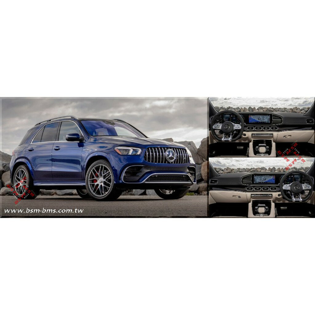 BSM｜專用仿麂皮避光墊｜Benz W167 GLE300 GLE350 GLE63 X167 GLS350 GLS63