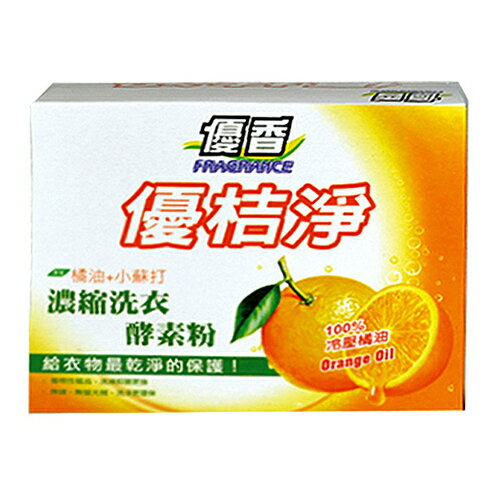 優香 優桔淨 濃縮洗衣酵素粉 500g【康鄰超市】