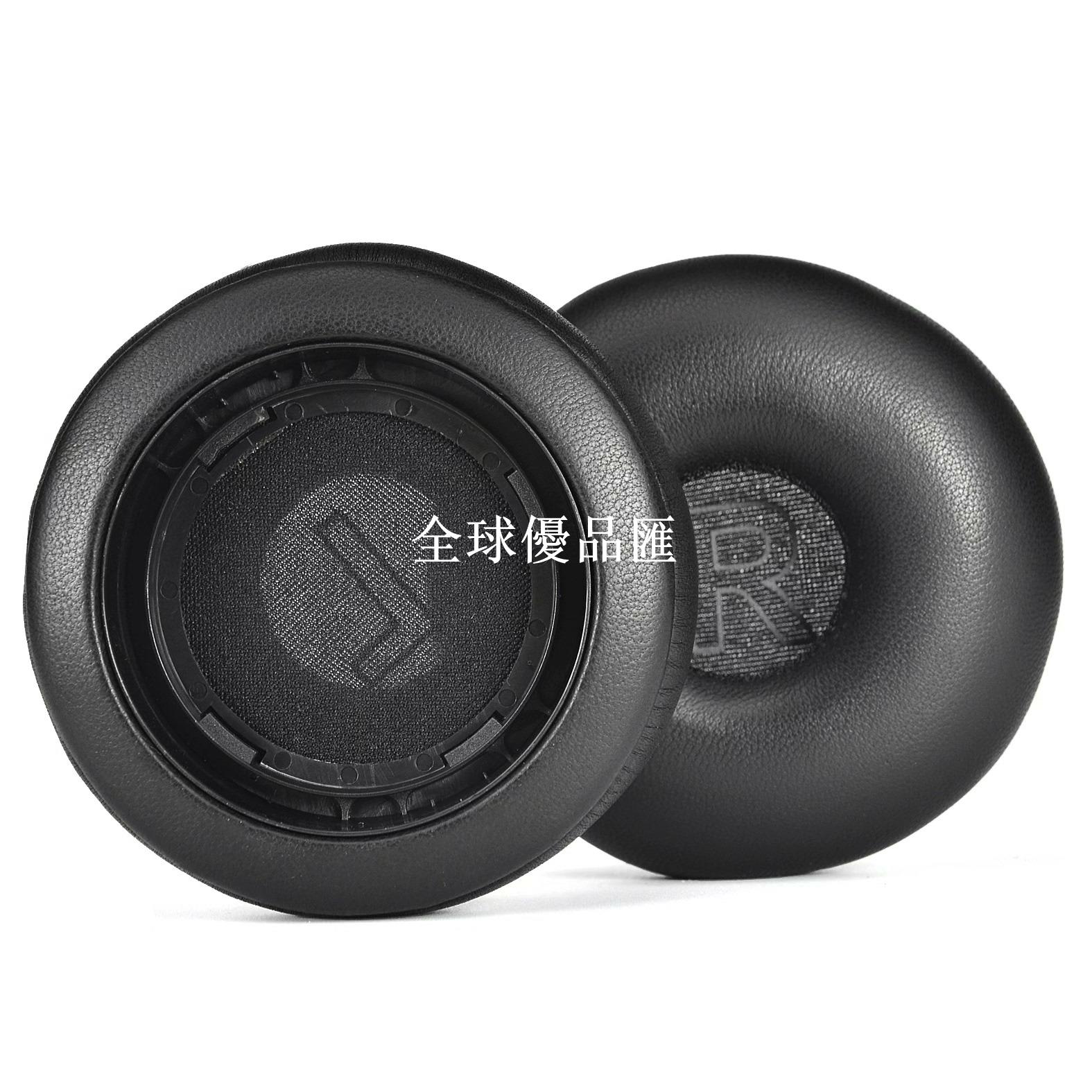 【全球優品匯】BO Bang & Olufsen Beoplay H8i 耳機套頭戴式耳罩黑色羊皮自帶卡扣耳套海綿套配件