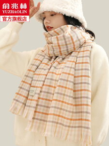 俞兆林圍巾女冬季新款大牌時尚百搭韓版保暖秋冬天羊毛圍脖女