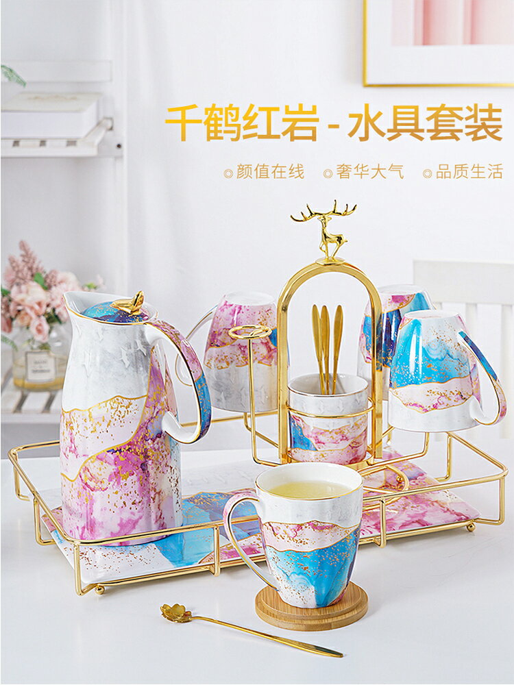 歐式骨瓷水杯子水具套裝客廳小奢華茶具托盤杯架組合套裝預售款