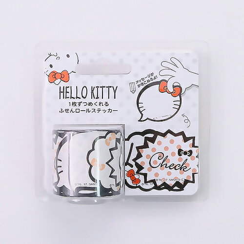 日本bande 和紙膠帶貼紙三麗鷗對話框系列限定品kitty☆ 美樂蒂☆ 大耳