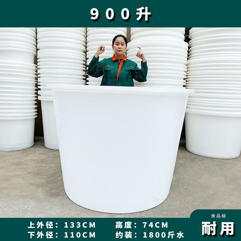 免運 公司貨 水塔 儲水 加厚特大號食品級牛筋塑料圓桶帶蓋釀酒桶發酵桶家用儲水桶膠桶缸 蓄水設備D 快速出貨