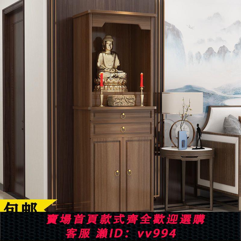 {公司貨 最低價}佛龕立櫃佛櫃經濟型中式觀音臺神龕佛像財神爺供奉臺佛桌供臺家用