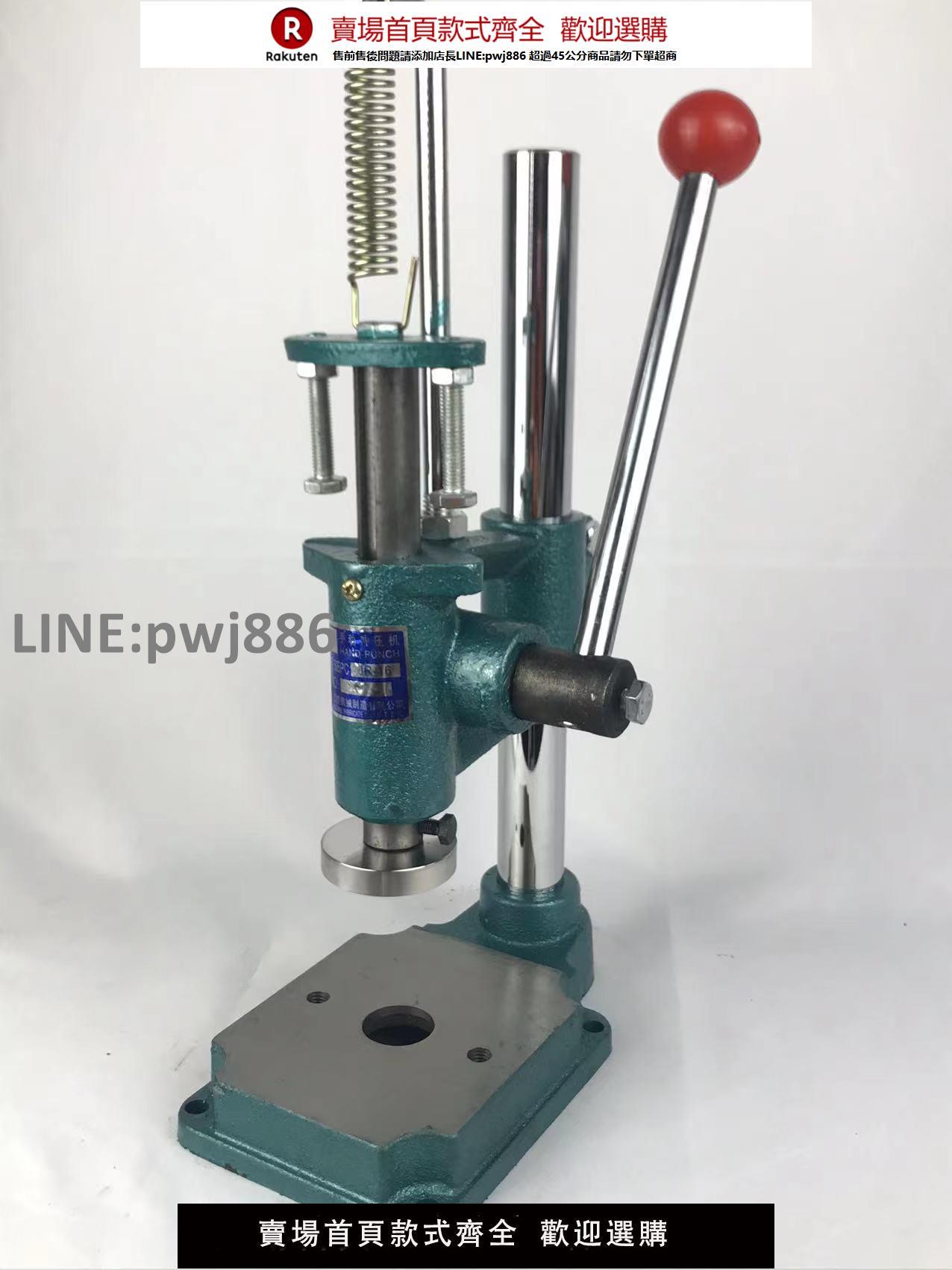 【高品質 超低價】手動壓力機無聲打斬機皮具打斬菱斬圓斬配件組裝小型壓力機手壓機