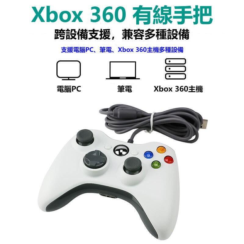 手把GTA5 2K20高品質多合一通用副廠控制器搖桿手把手柄