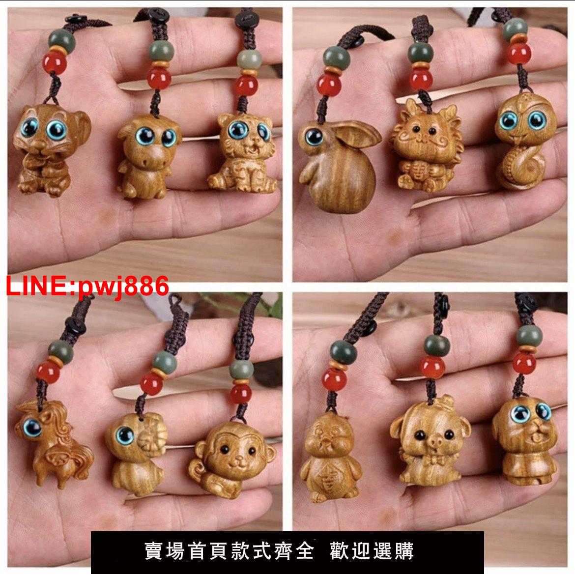 {臺灣公司 可開發票}綠檀木雕十二生肖紫檀木文玩鼠牛虎兔龍蛇馬羊猴雞狗豬桌擺件禮物