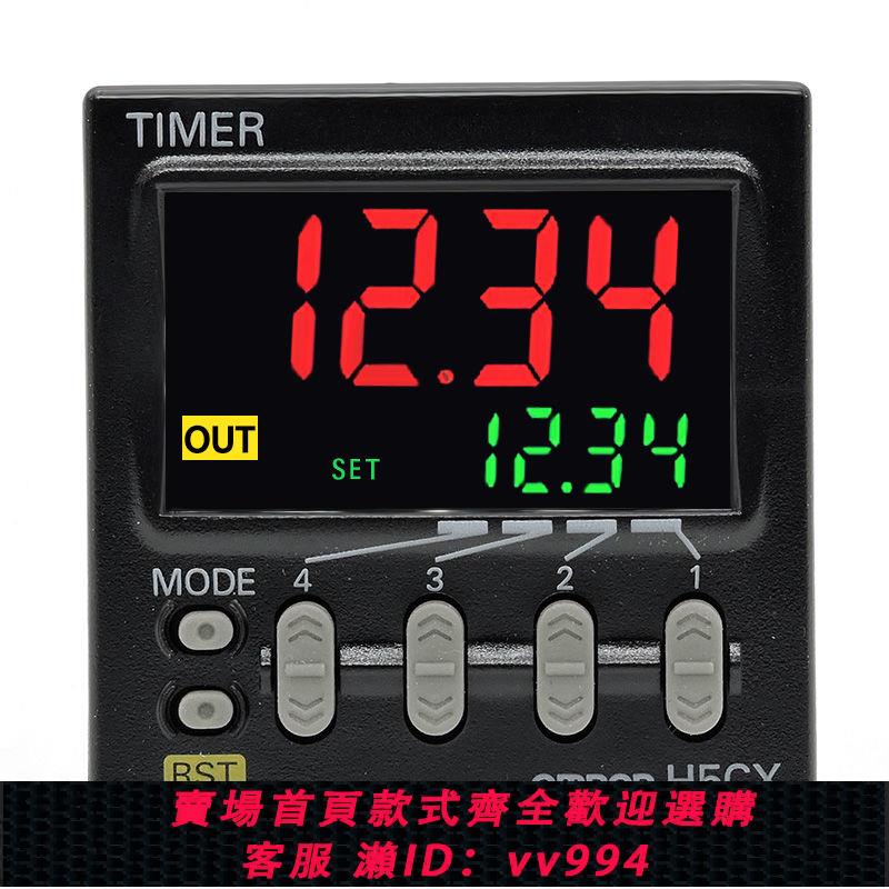 {公司貨 最低價}歐姆龍數顯計數器H7CX-A-AD-A11-A4D-AW一N 計時器 H5CX-L8-L8D-N