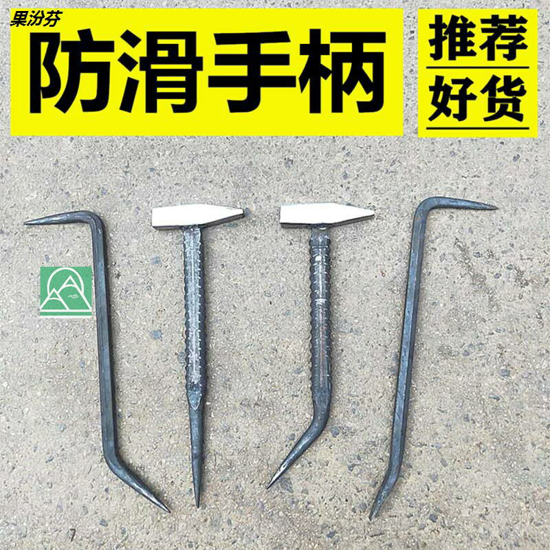 鋁木專用工具全套呂模鐵錘鋁膜錘鴨嘴鋁模錘子鉗工錘防滑鐵錘大全 1