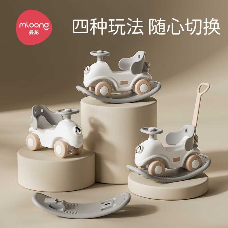 免運 可開票 曼龍兒童搖搖馬寶寶夢想號五合一嬰兒周歲禮物玩具木馬防摔溜溜車