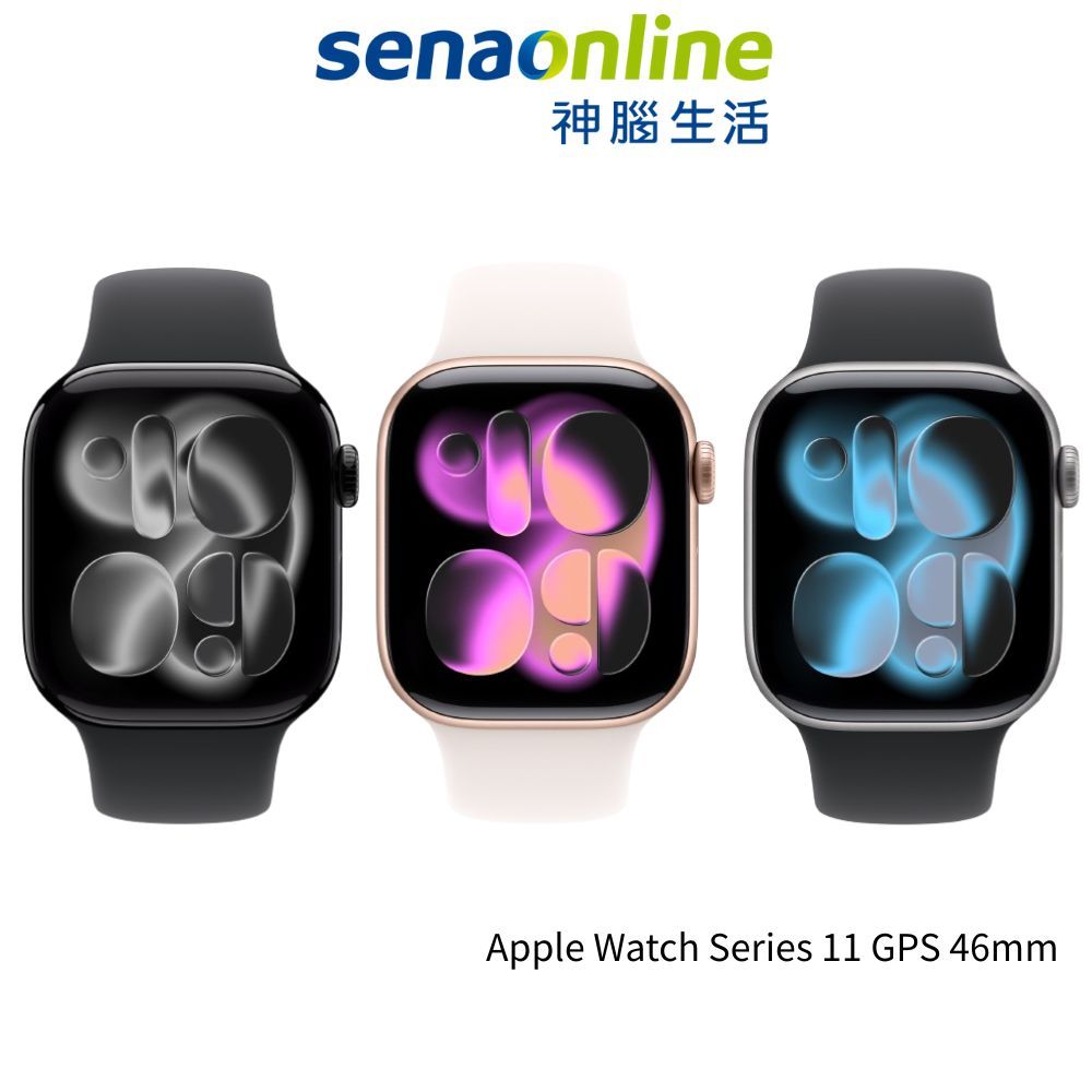 【APP下單4%回饋★領券再折】Apple Watch S11 GPS 46mm 鋁金屬錶殼 智慧手錶 神腦生活(預購)