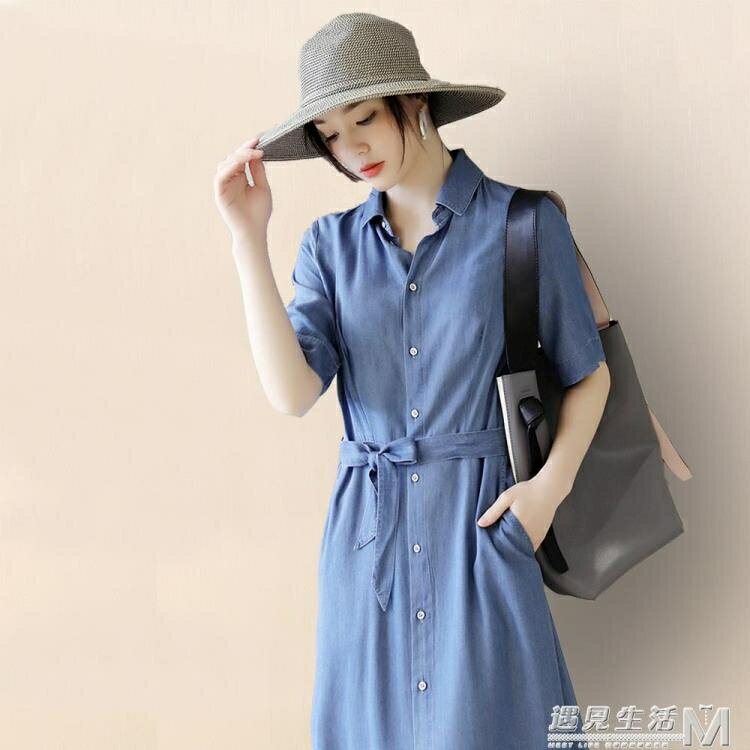 藍色氣質洋裝女神范年夏季新款法式中長款裙子