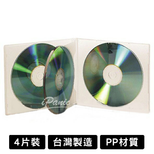 台灣製造 CD盒 光碟盒 4片裝 透明 DVD CD PP材質 10mm 光碟保存盒 光碟收納盒 DVD盒【APP下單4%點數回饋】