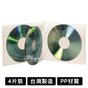 台灣製造 CD盒 光碟盒 4片裝 透明 DVD CD PP材質 10mm 光碟保存盒 光碟收納盒 DVD盒【APP下單最高22%點數回饋】