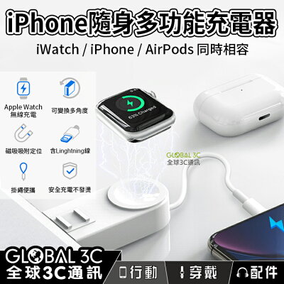 充電器 無線充電器 車充 Iphone手機配件 全球3c通訊 Rakuten樂天市場 充電器 無線充電器 車充 Iphone手機配件 全球3c通訊 Rakuten樂天市場