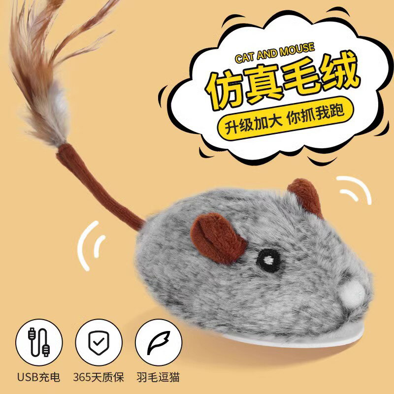 自動逗貓球 逗貓神器 電動老鼠 貓玩具自嗨解悶電動小老鼠逗貓棒逗貓神器貓咪用品大全耐咬逗貓球【MJ26212】