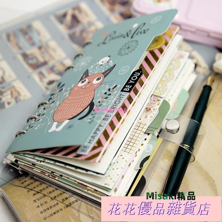 下殺 手帳本活頁套裝創意韓國小清新記事本隨身a5a6旅行筆記本日式花花優品雜貨店-Misaki精品