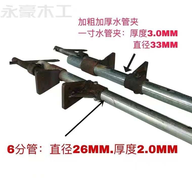 木工夾 木工拼闆夾水管夾鋼管夾緊器F夾6分管壹寸管多功能手地專用定型夾 2
