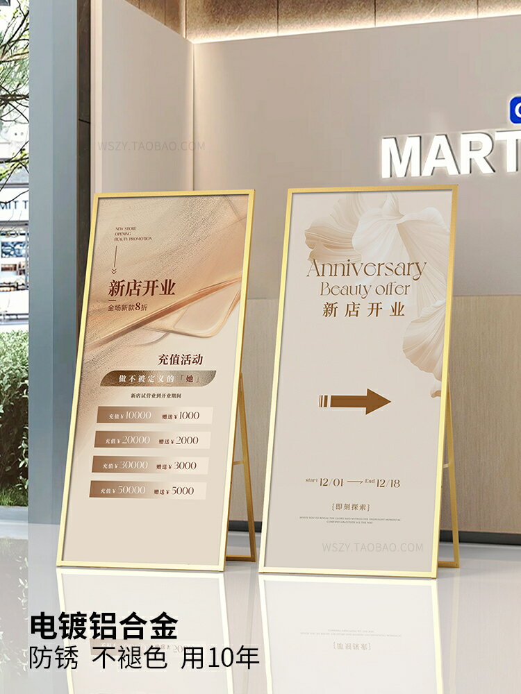麗屏展架kt板支架海報展示架立式落地式易拉寶戶外廣告牌折疊立牌