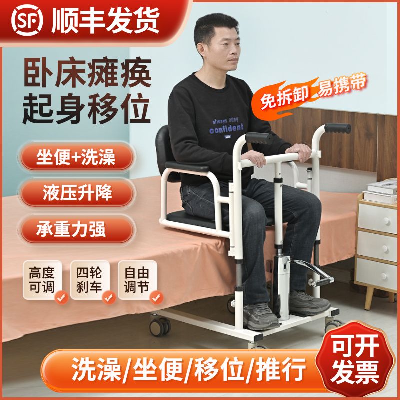 【台灣公司保固】移位機多功能家用臥床癱瘓老人護理位器殘疾人老年人洗澡椅車神器 1