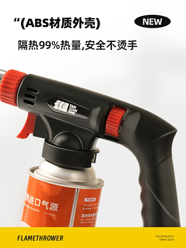 噴槍噴火烤槍燒毛手持卡式氣火焰噴火槍氣罐點火槍家用烘焙打火器【Snowbelle優選】