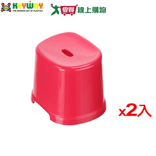 KEYWAY聯府 大樂高椅 RC635【2件超值組】台灣製 可堆疊 底部防滑 椅子 小椅子 塑膠椅【愛買】