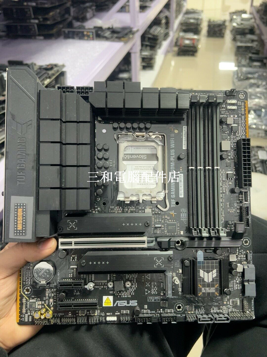 華碩TUF B760M-PLUS WIFI II 主機板 D5 插槽 實拍 圖片 真實 顯示 早9晚18 在線 下單 當日 發貨 官方 店家 雙重 質保