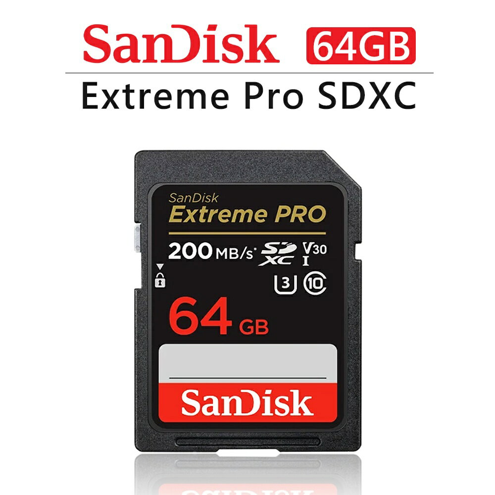 EC數位 SanDisk Extreme Pro SDXC UHS-I V30 64GB/128GB 200MB 記憶卡
