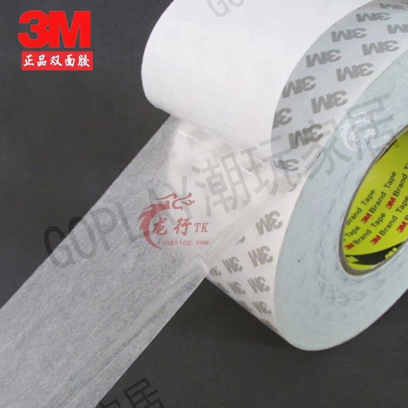 美國正品3M雙面膠帶強力半透明超薄汽車用無痕耐高溫粘膠貼片帶【亞德機械五金家居】