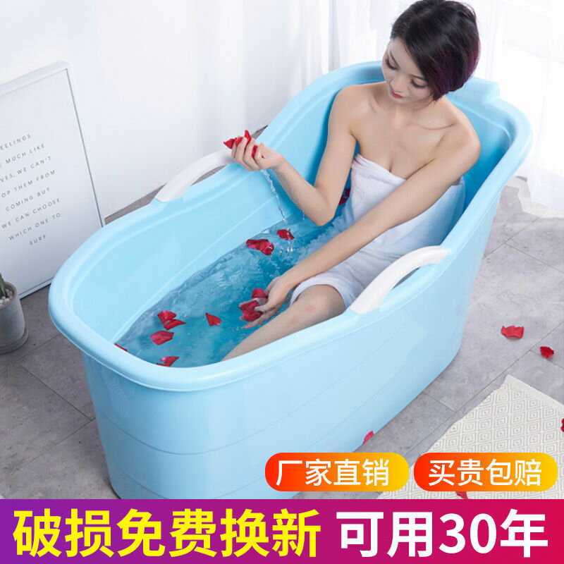 優購生活~大人浴桶泡澡桶家用洗澡桶成人浴缸全身沐浴桶浴盆洗澡盆洗澡神器洗澡桶 泡澡桶 洗腳桶 洗澡盆 洗腳盆 冬天 浴盆