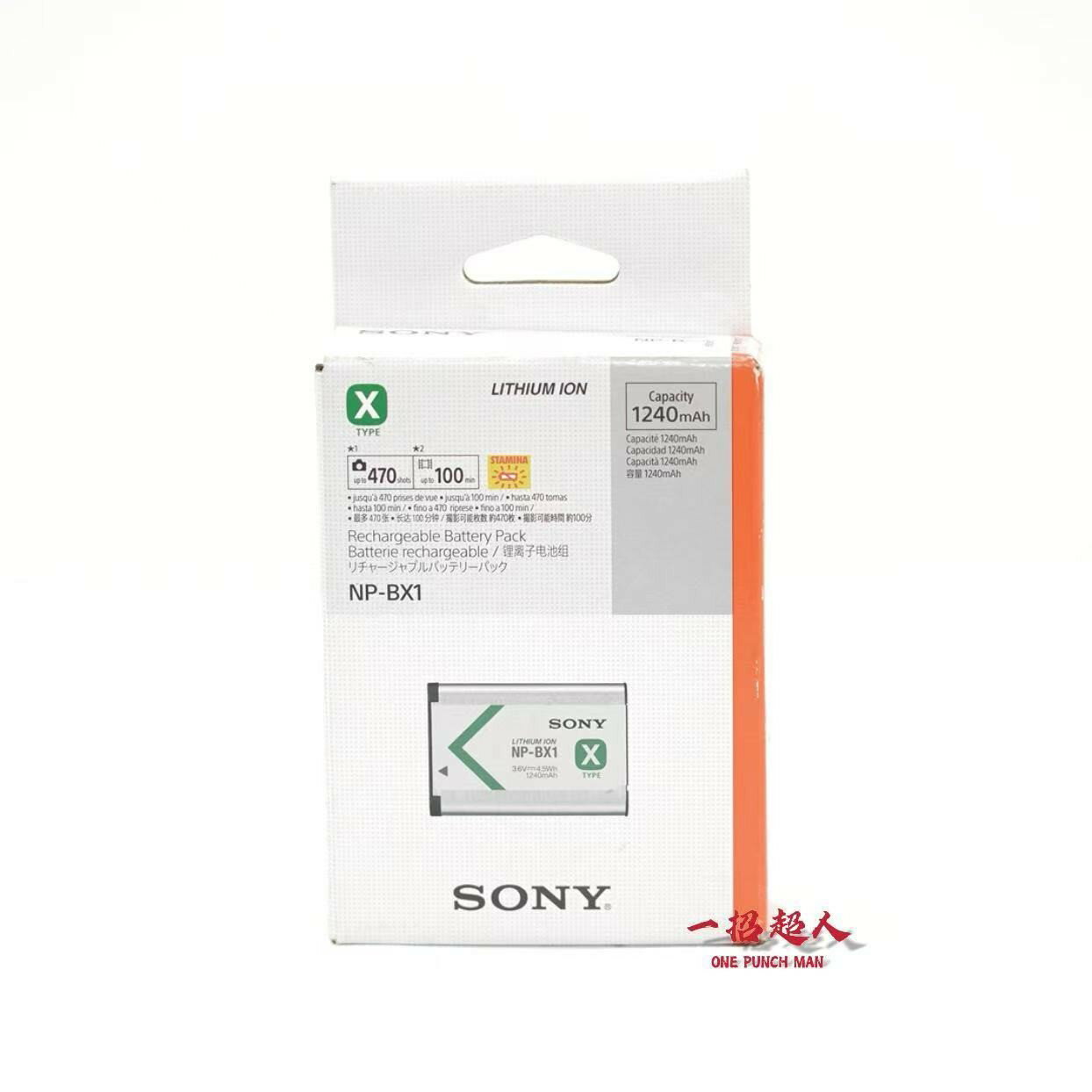 【高容量長壽電池】相機充電電池 SONY NP-BX1 自帶臺灣插頭 110V 延長續航力 適用ZV-1黑卡