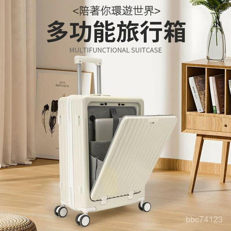 【保護套】20吋 22吋 24吋 26吋 28吋 30吋行李箱 前開式行李箱 行李箱 多功能行李箱 登機箱